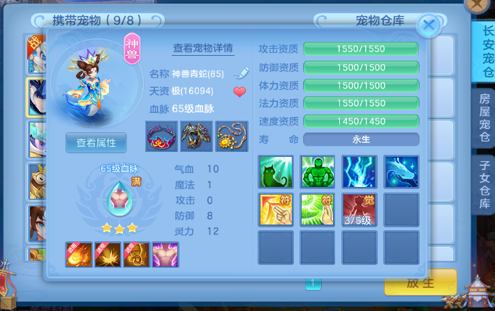 67c1bcfbf93452bd6398efae3c213cf3.png