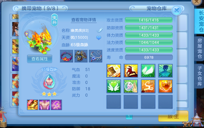 b6195a80080fe07d67edb12621d0b551.png