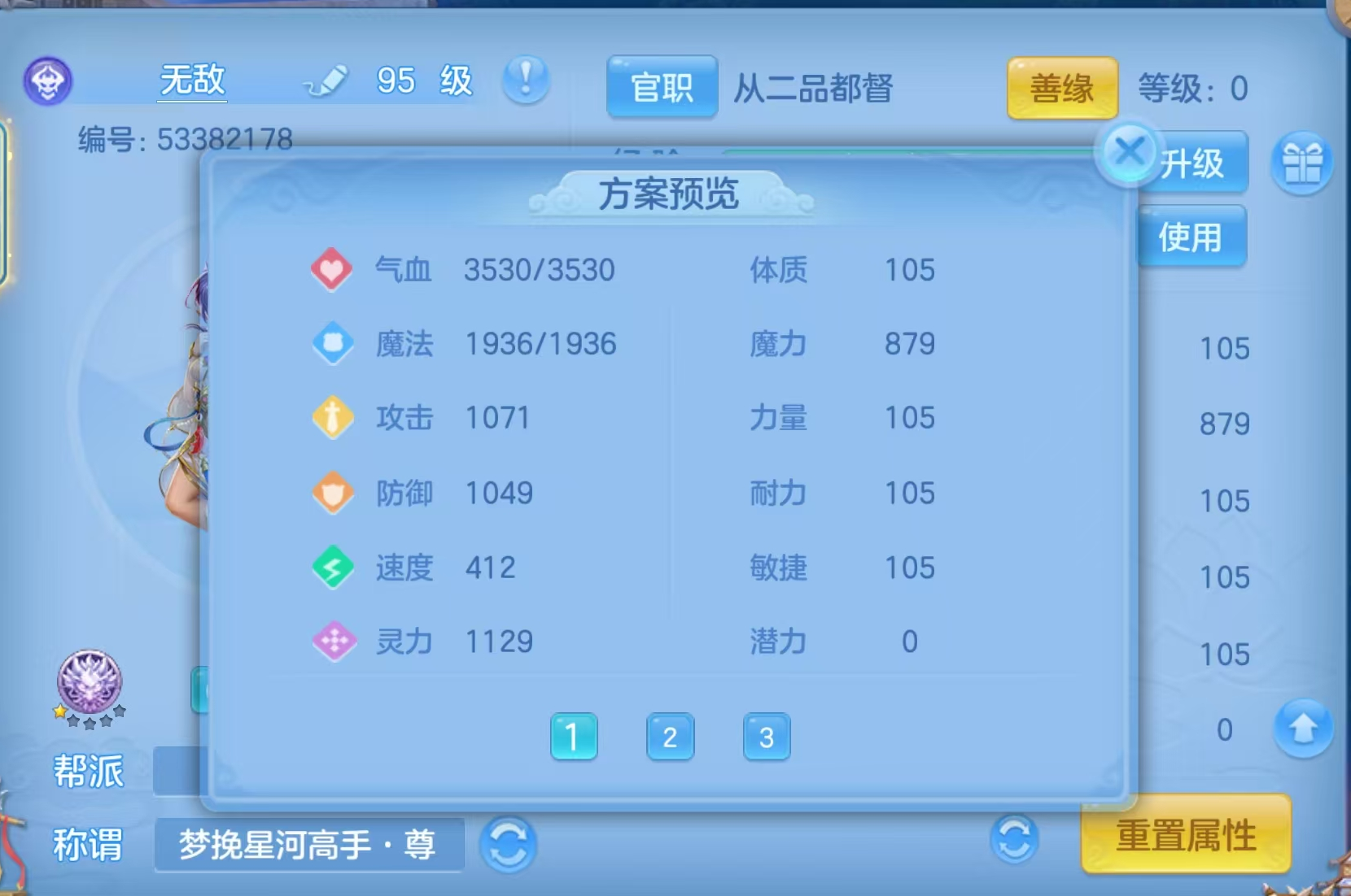 企业微信截图_17914384571547.png