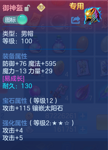 企业微信截图_17914407498813.png