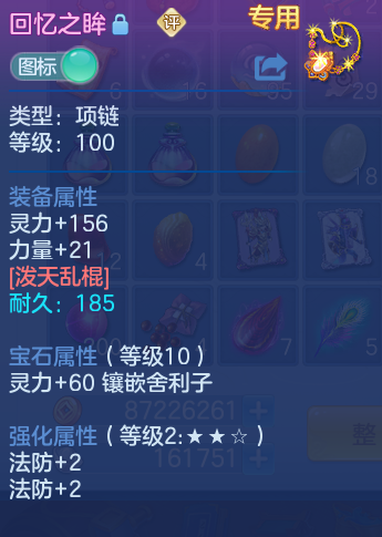 企业微信截图_17914407534558.png