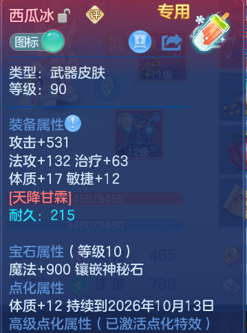 企业微信截图_17914368922504.png