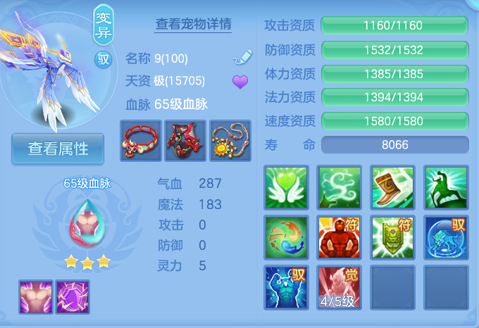 企业微信截图_17914374704094.png