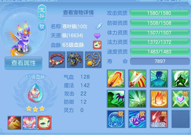 企业微信截图_17914375712180.png