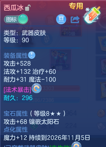 企业微信截图_17914435565906.png