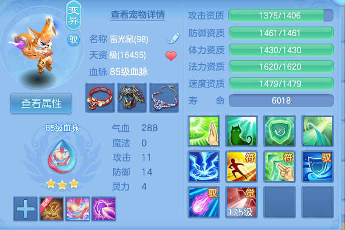 企业微信截图_17914437291544.png