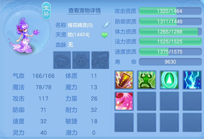企业微信截图_17914437639970.png