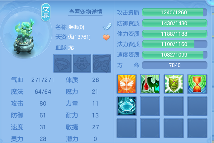 企业微信截图_17914437792061.png