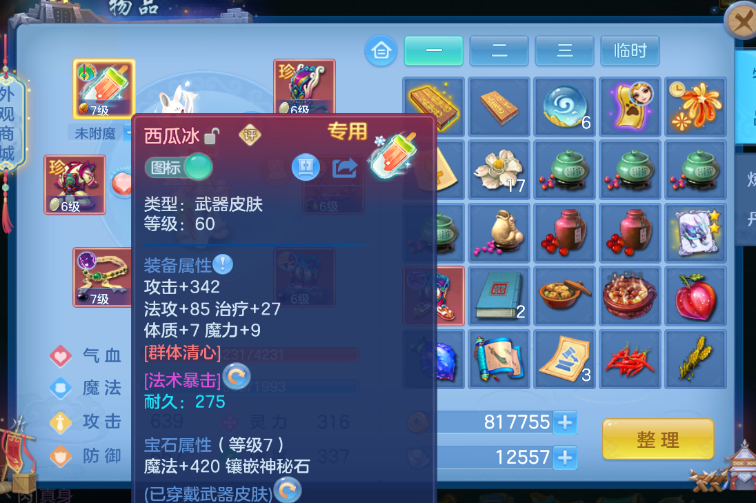 微信图片_20261008154724271_9.png