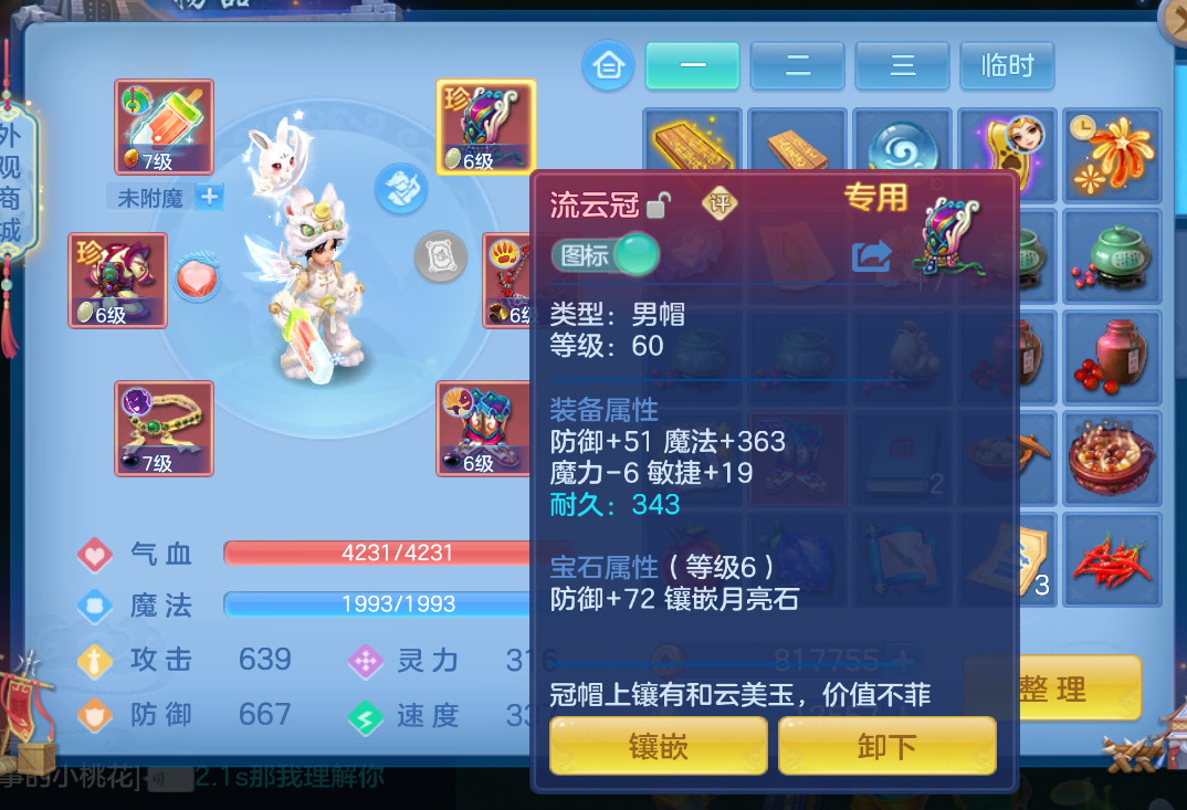 微信图片_20261008154724271_10.png