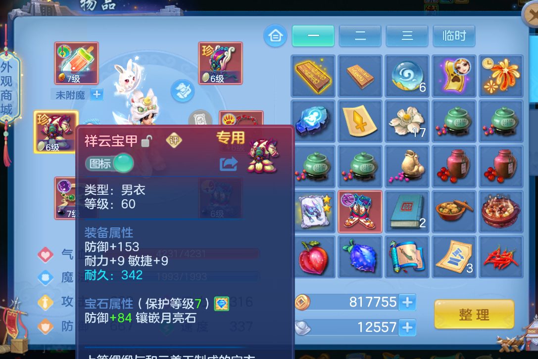 微信图片_20261008154724271_11.png