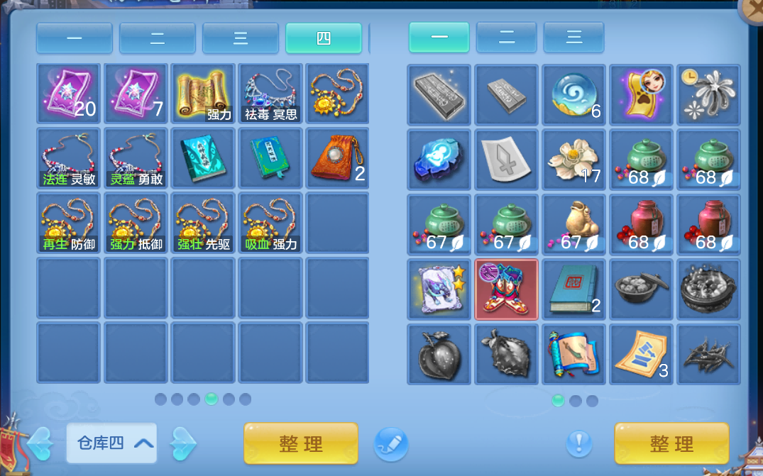 微信图片_20261008154724271_18.png