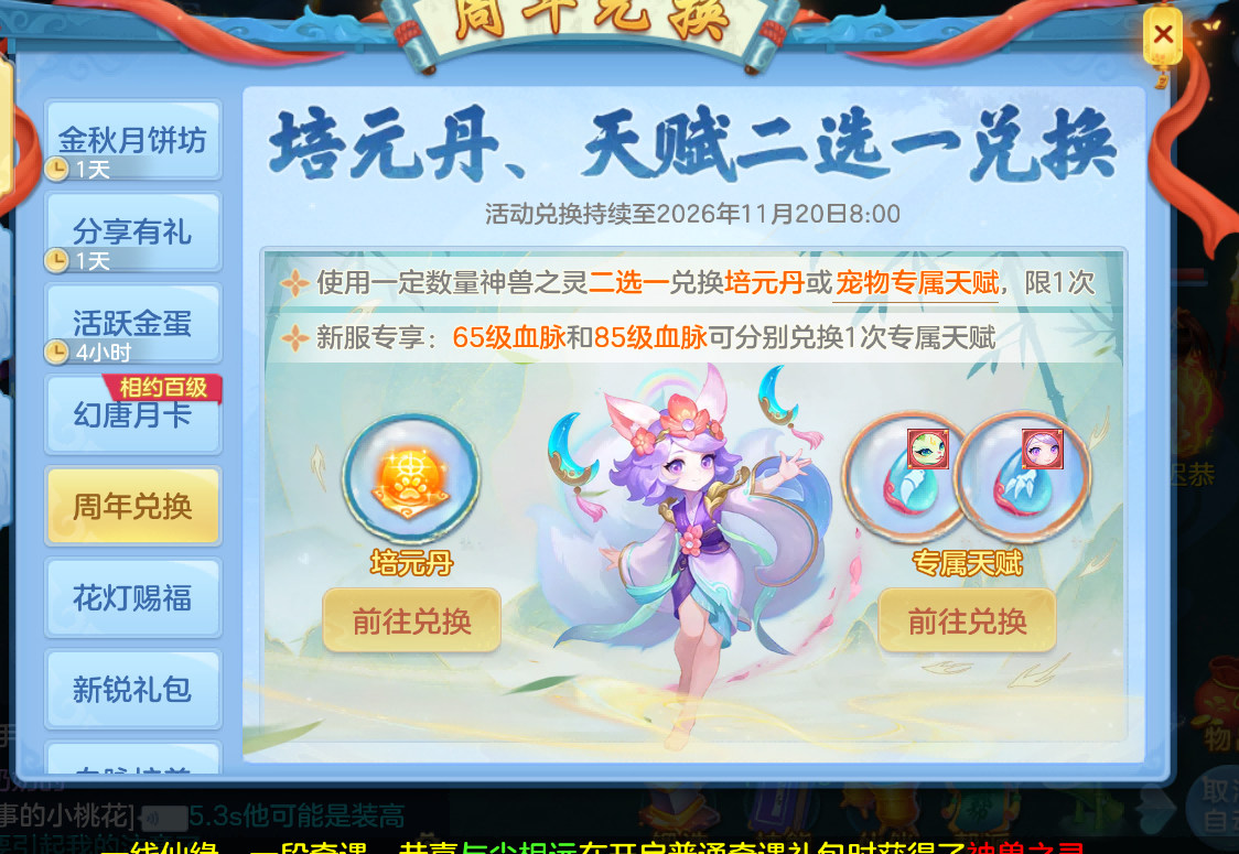 微信图片_20261008154724271_23.png