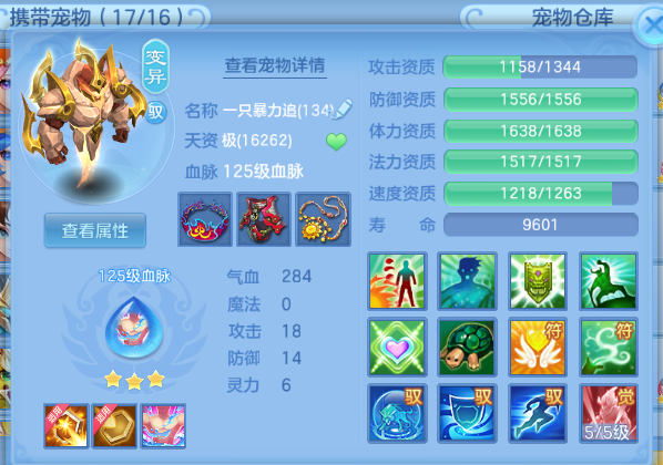 6ed2f5e2-5262-4bce-91e1-574994e27a52.png