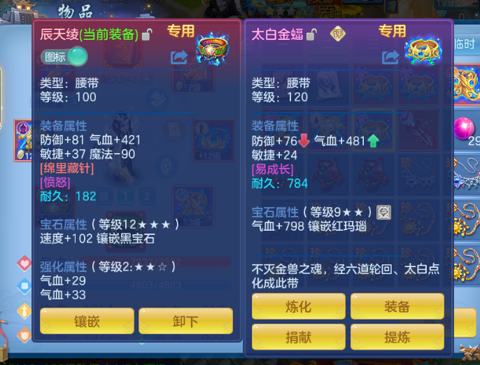 8ba16935-ed8e-45a2-9622-00ff0f949bab.png