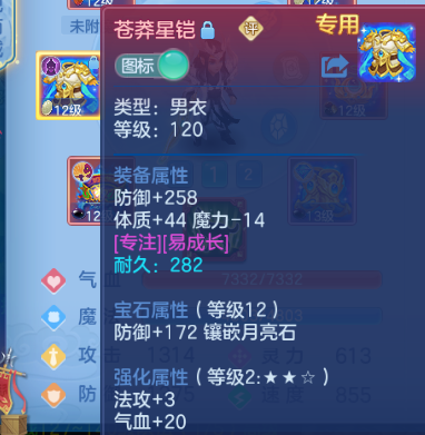 8b4123a2-d819-4f6a-88f6-5b4b0a863c4f.png