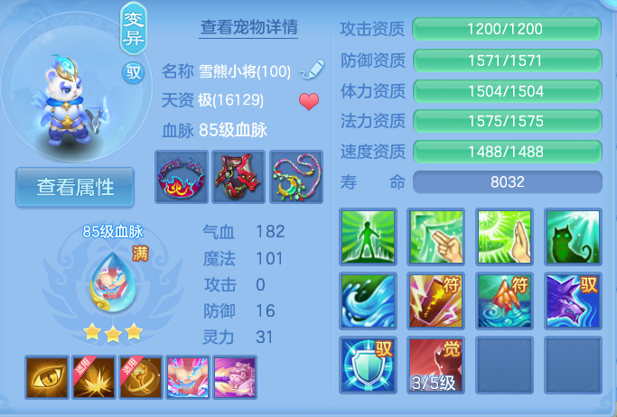 企业微信截图_17914457748811.png