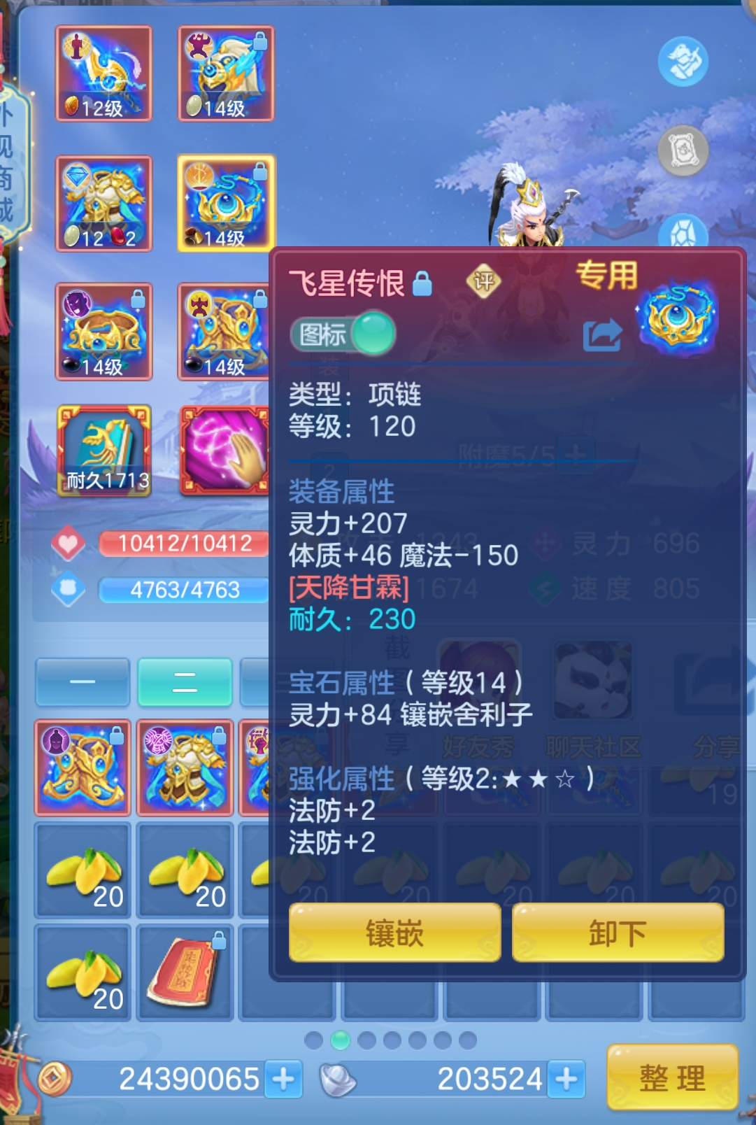 微信图片_20261008165120_145_7800.png