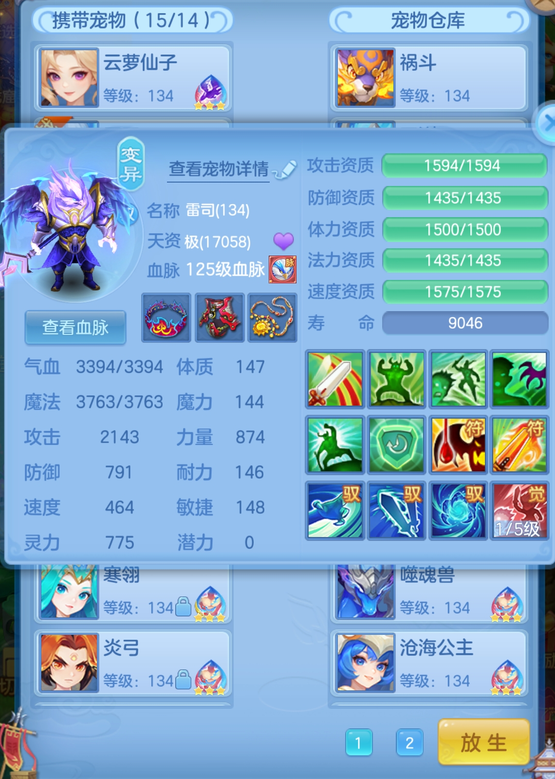 微信图片_20261008165120_146_7800.png