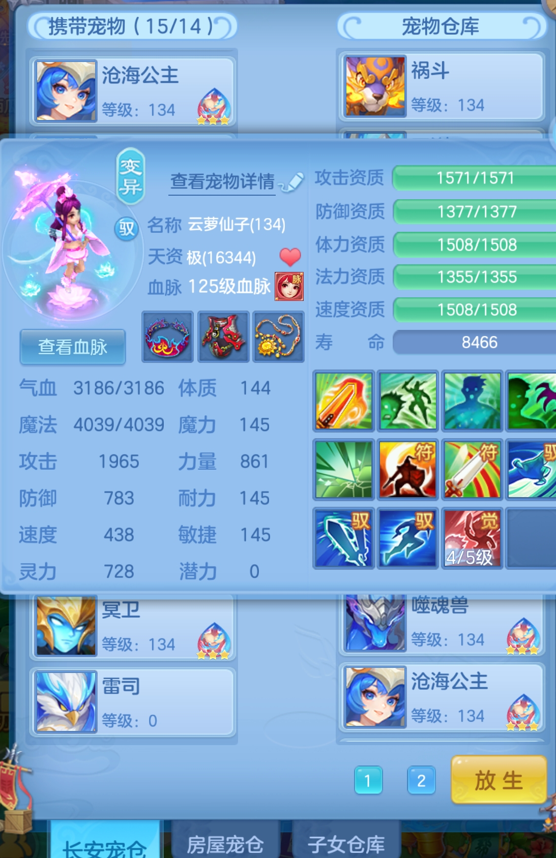 微信图片_20261008165120_147_7800.png