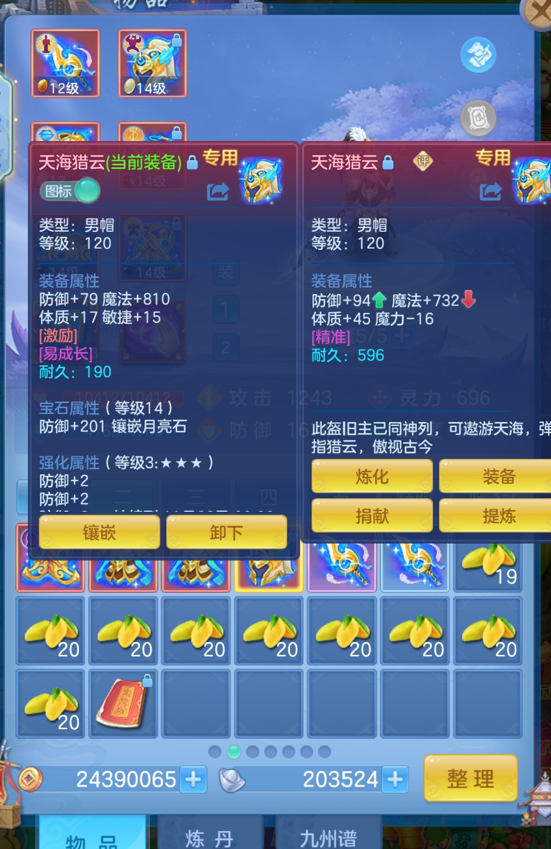 微信图片_20261008171305_155_7800.png