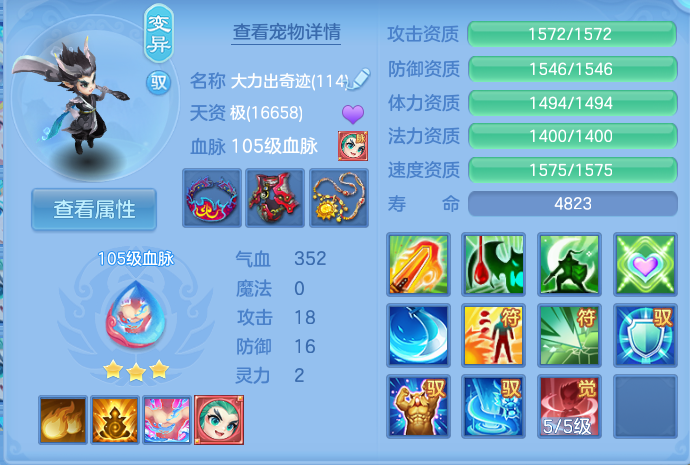 企业微信截图_17914504918578.png