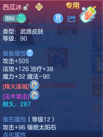 企业微信截图_17914693815529.png