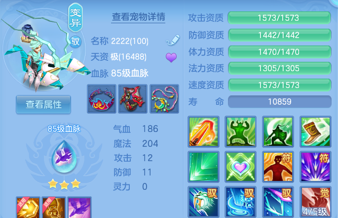 企业微信截图_17914694462754.png