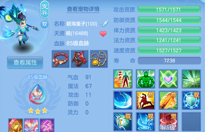 企业微信截图_17914694703500.png