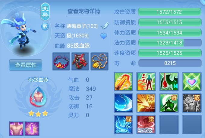 企业微信截图_17914695072410.png