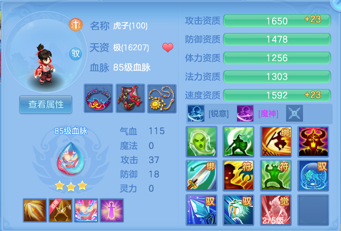 企业微信截图_17914695437108.png