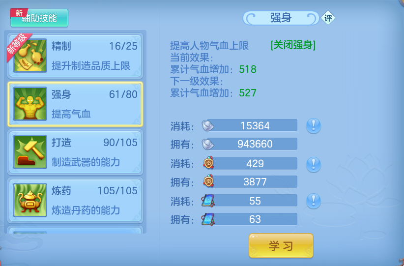 企业微信截图_17914696174753.png