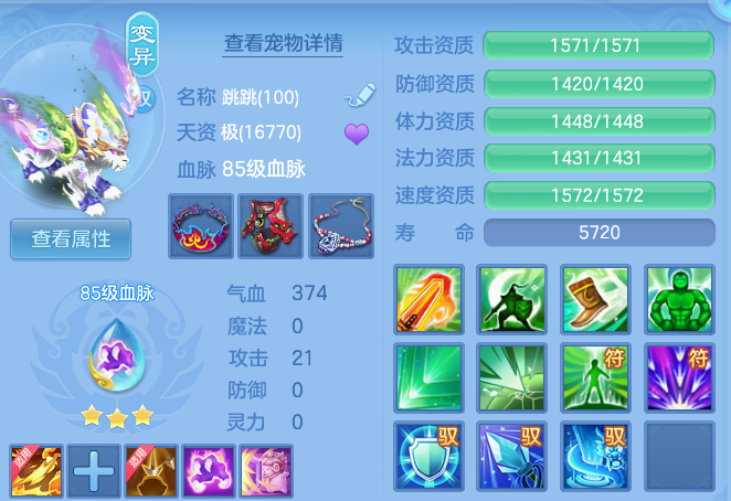 企业微信截图_17914706401134.png