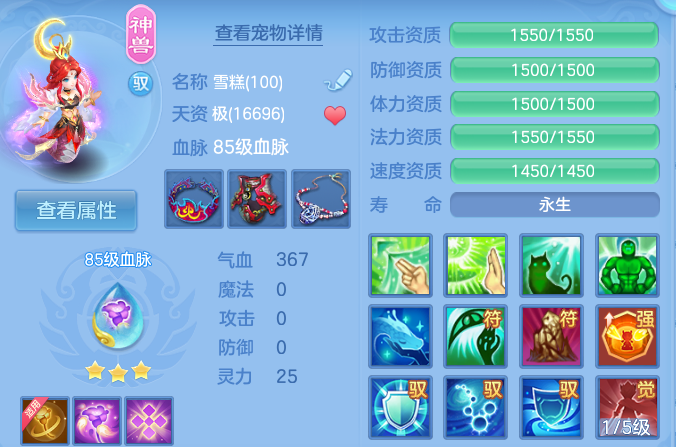 企业微信截图_17914706249789.png