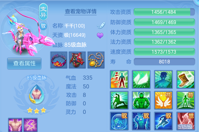 企业微信截图_17914706834630.png