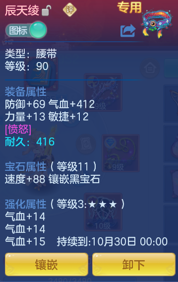 企业微信截图_17914415685560.png