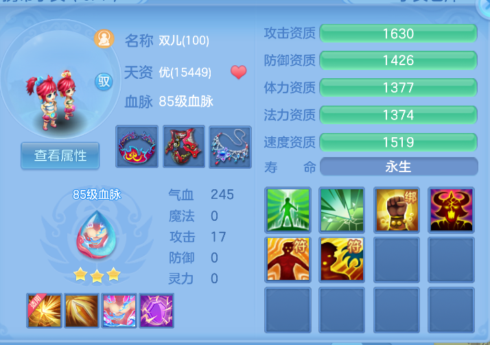企业微信截图_17914417026862.png