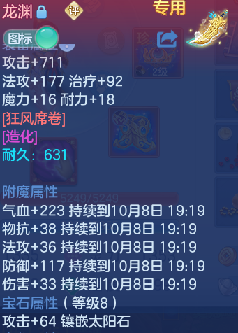 企业微信截图_17914322731711.png