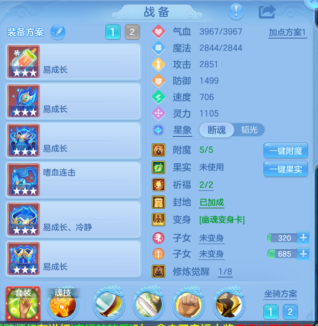ScreenShot_2026-10-08_115710_584.png