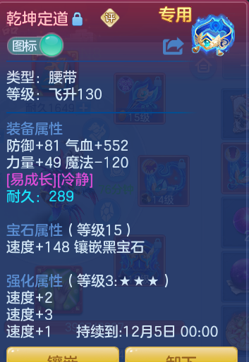 ScreenShot_2026-10-08_115735_372.png