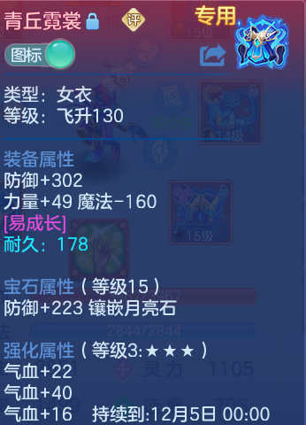 ScreenShot_2026-10-08_115731_263.png
