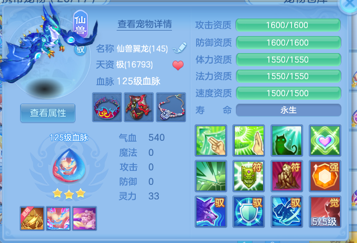 ScreenShot_2026-10-08_115854_701.png