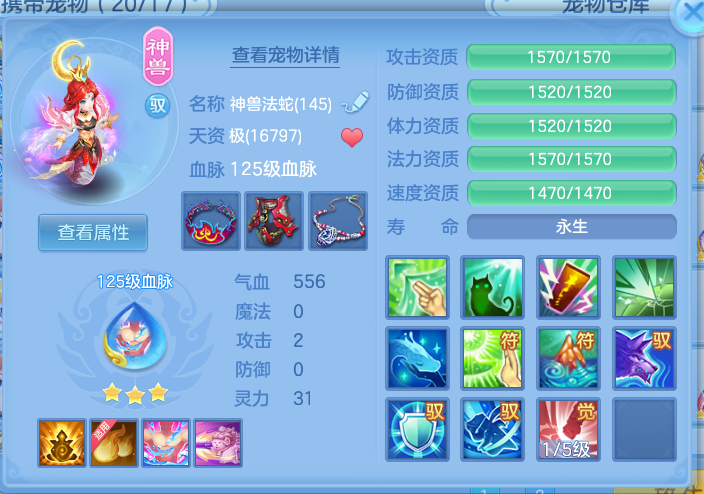 ScreenShot_2026-10-08_115909_888.png