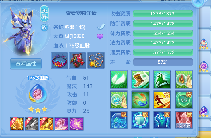 ScreenShot_2026-10-08_115925_732.png