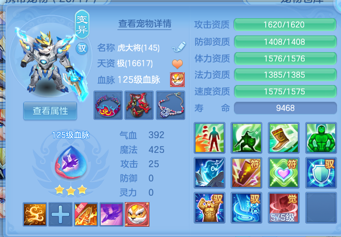 ScreenShot_2026-10-08_115931_421.png
