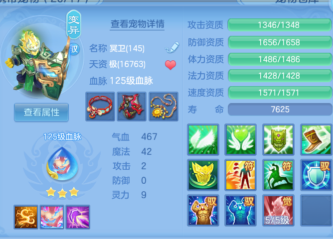 ScreenShot_2026-10-08_120157_820.png