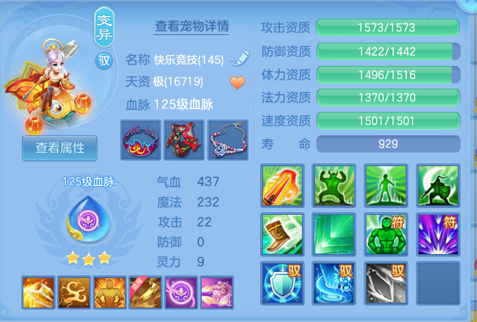 ScreenShot_2026-10-08_120232_477.png