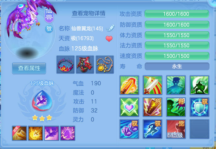 ScreenShot_2026-10-08_120244_853.png