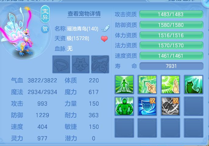 ScreenShot_2026-10-08_120305_957.png