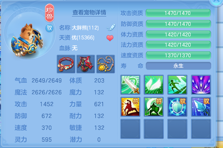 ScreenShot_2026-10-08_120311_114.png